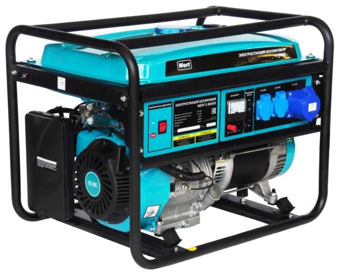 Бензиновая электростанция Wert G8000D