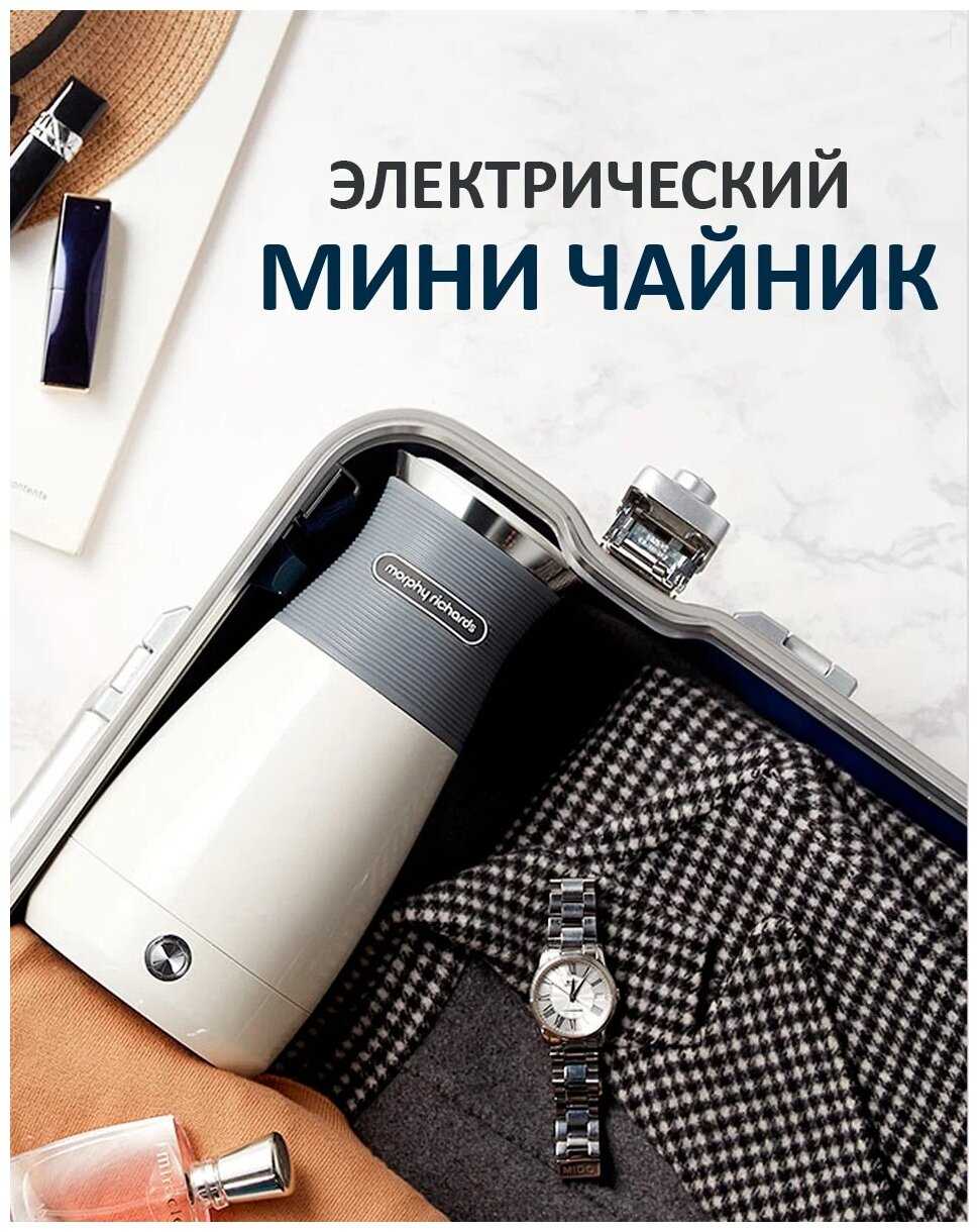 Чайник Morphy Richards MR6090G фотография 1