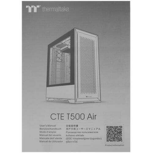 Корпус THERMALTAKE CTE T500 Air (CA-1X8-00F6WN-00) фотография 16
