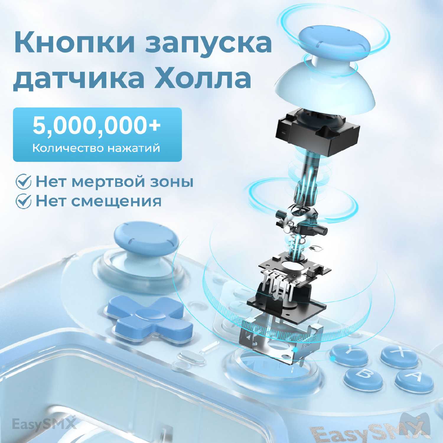 Беспроводной геймпад EasySMX T39Pro Bluetooth с датчиками Холла и NFC (VG-G004) фотография 5