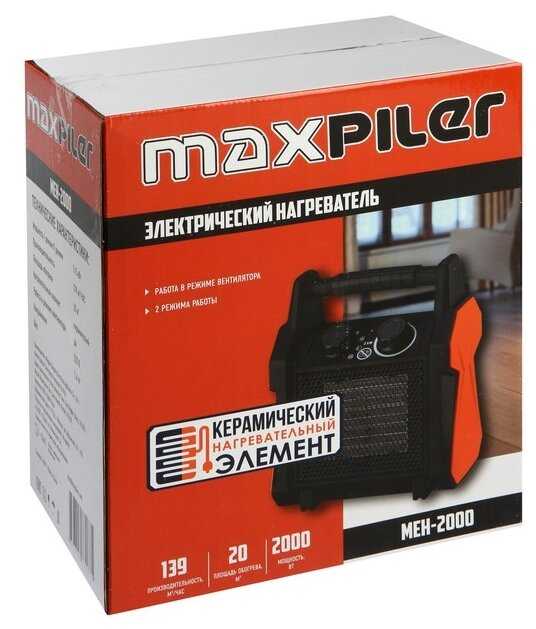 Электрическая тепловая пушка MAXPILER MEH-2000 (2 кВт) фотография 2