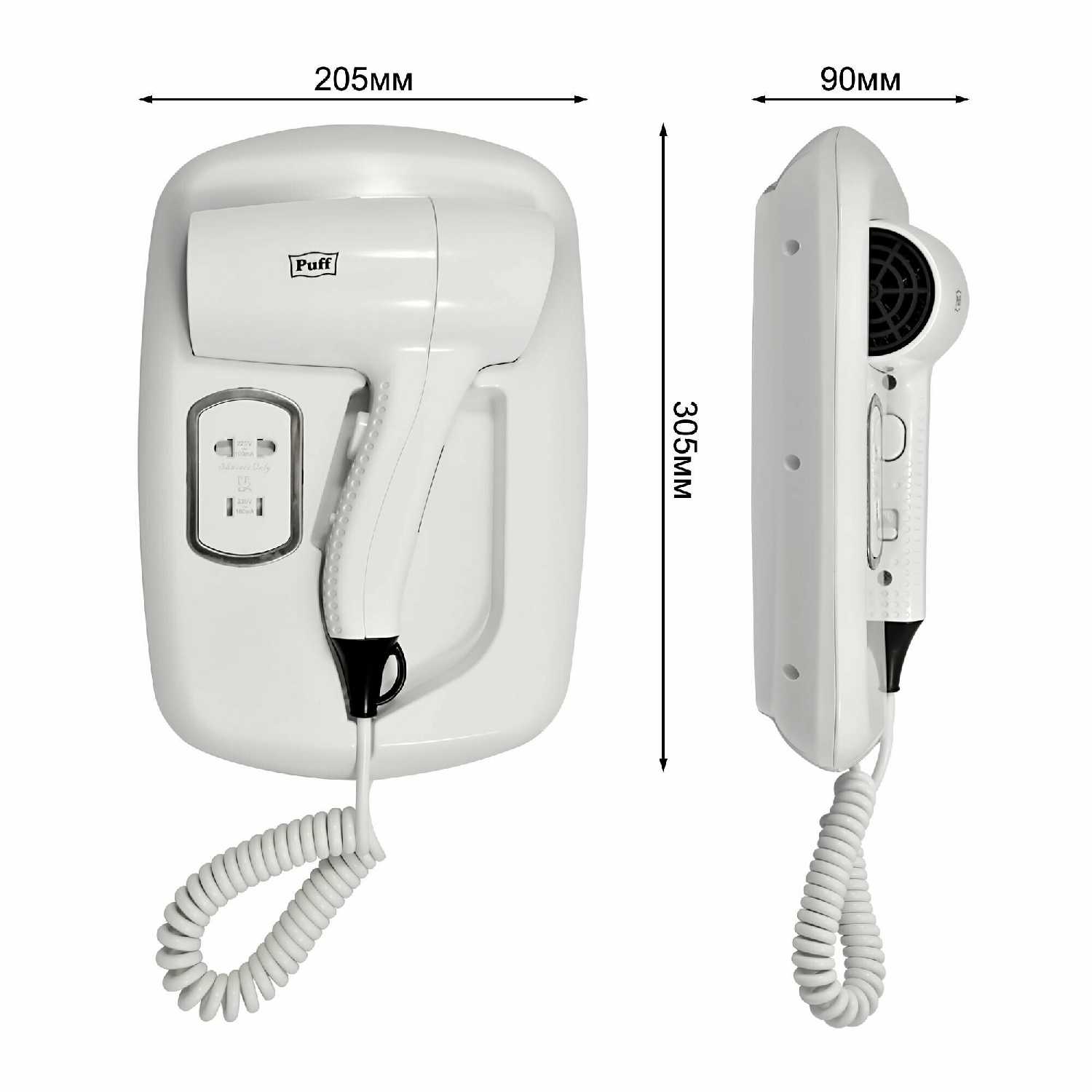 Фен для волос настенный Puff-1203B (1405.033) фотография 17