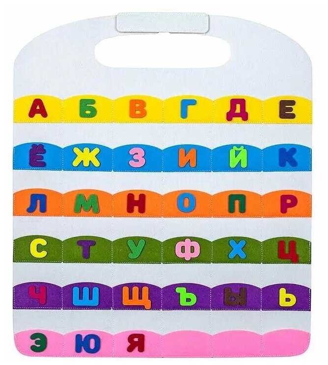 Коврик - игралка в дорогу Алфавит Smile Decor фотография 3