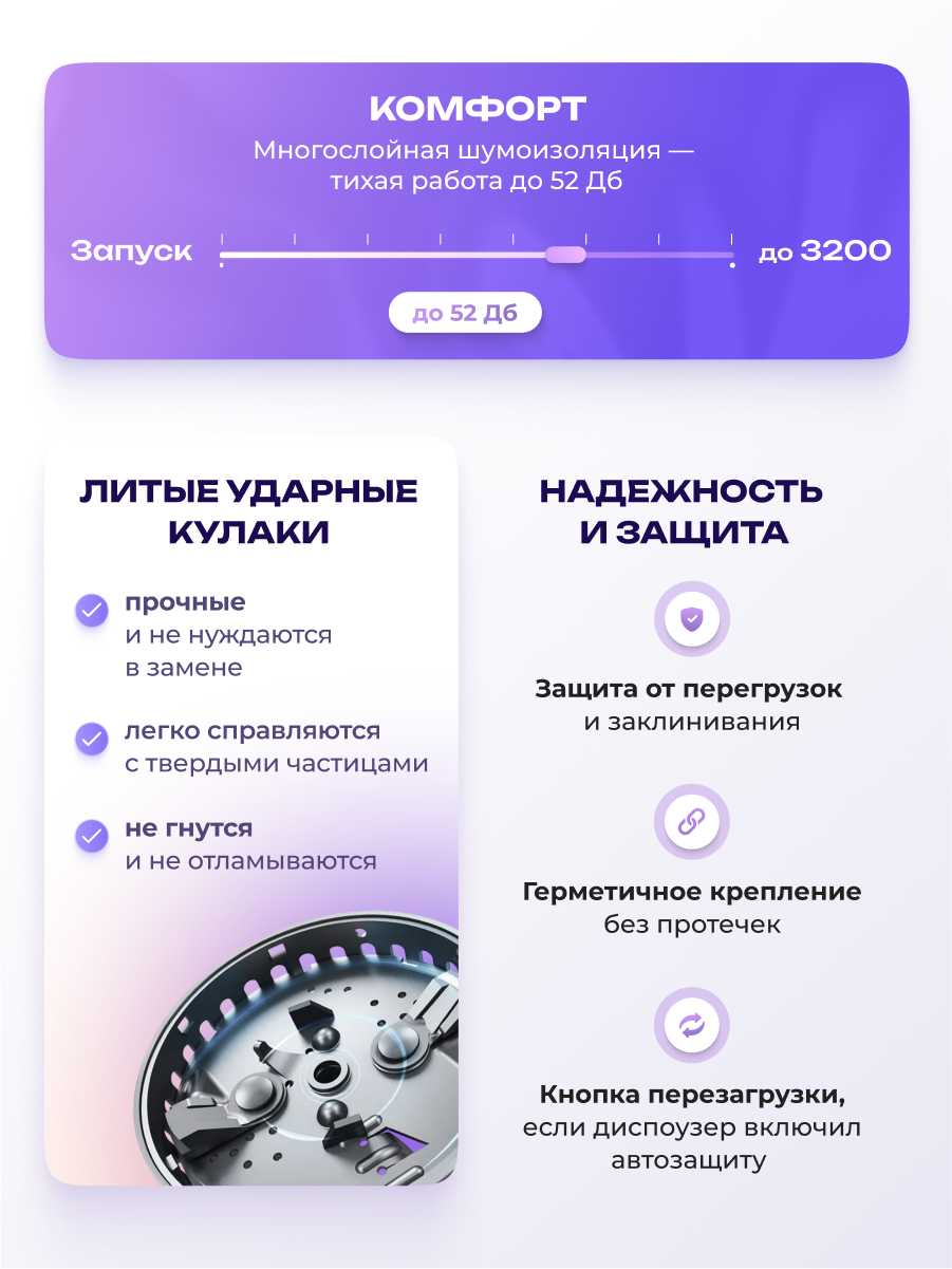 Измельчитель пищевых отходов STOEWER D640 фотография 1