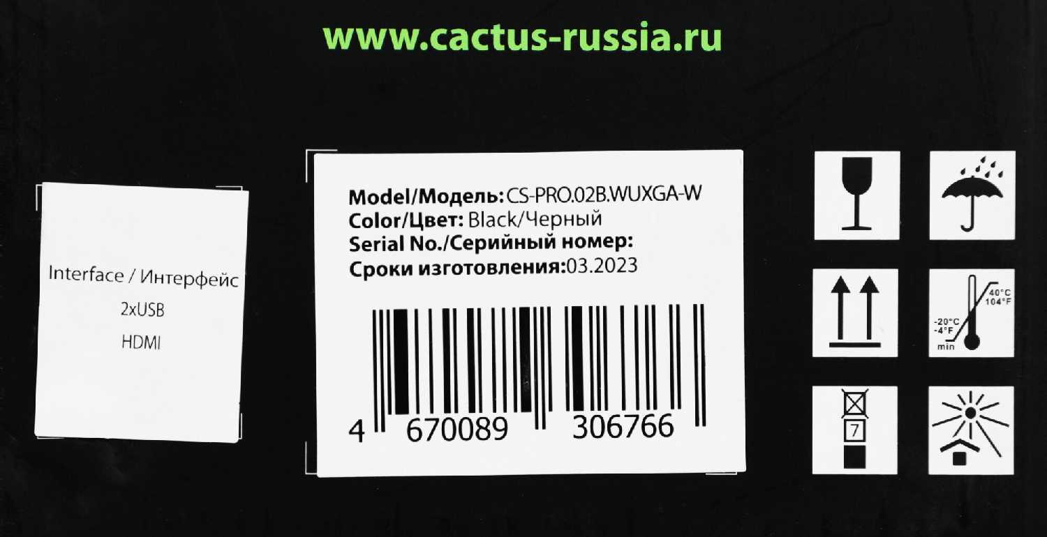 Проектор Cactus CS-PRO.02B WUXGA-W 1920x1080 3000lm фотография 13