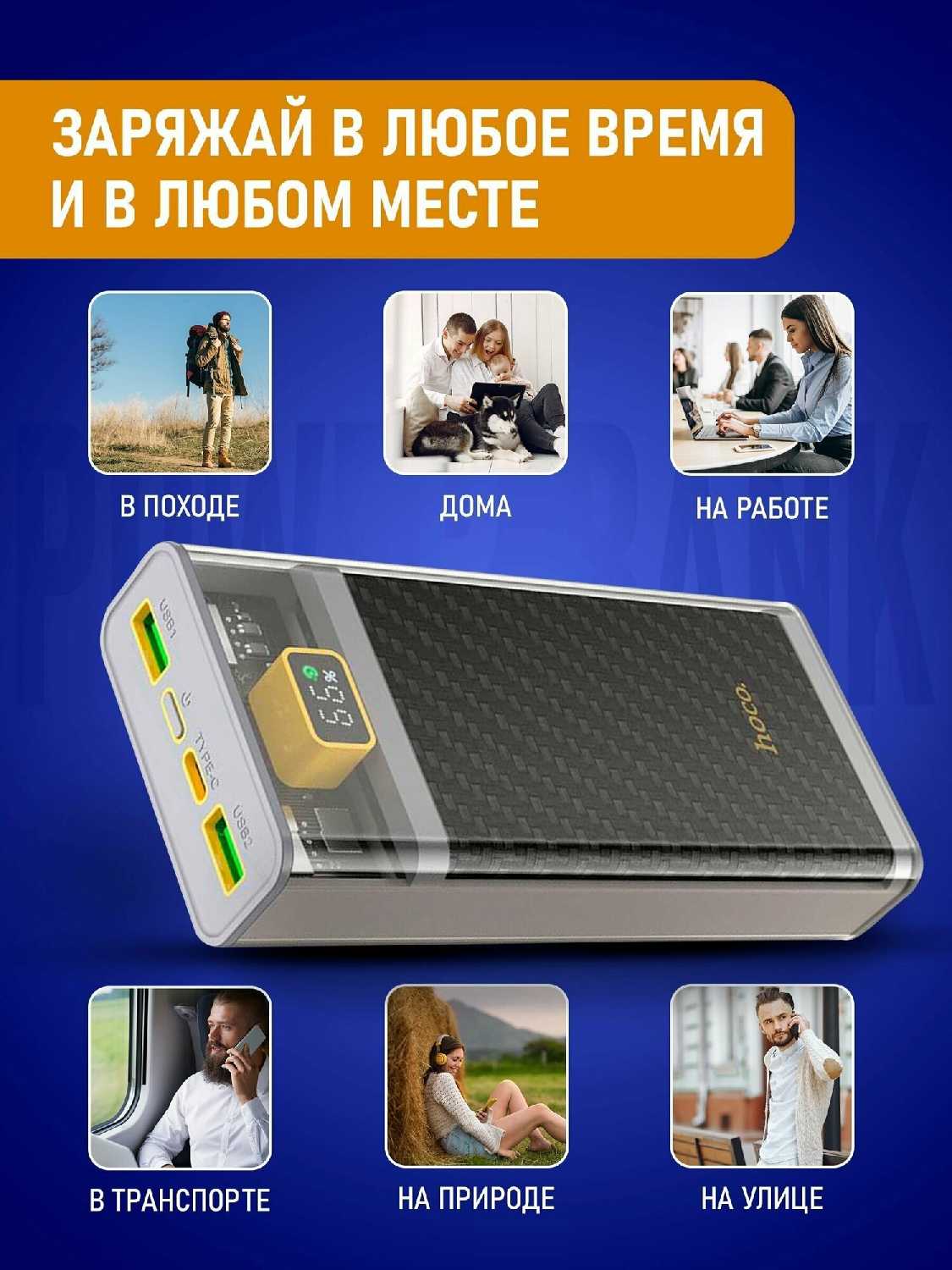 Power Bank Overlord (J94) фотография 5