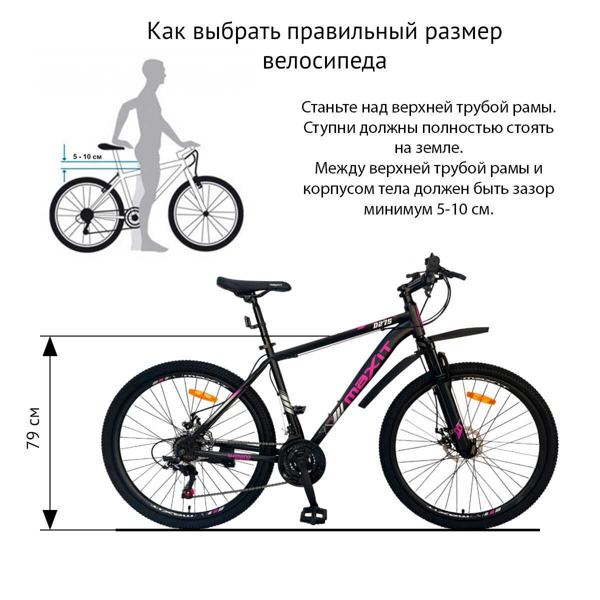 Велосипед горный MAXIT D275-BF, 21 скорость фотография 18