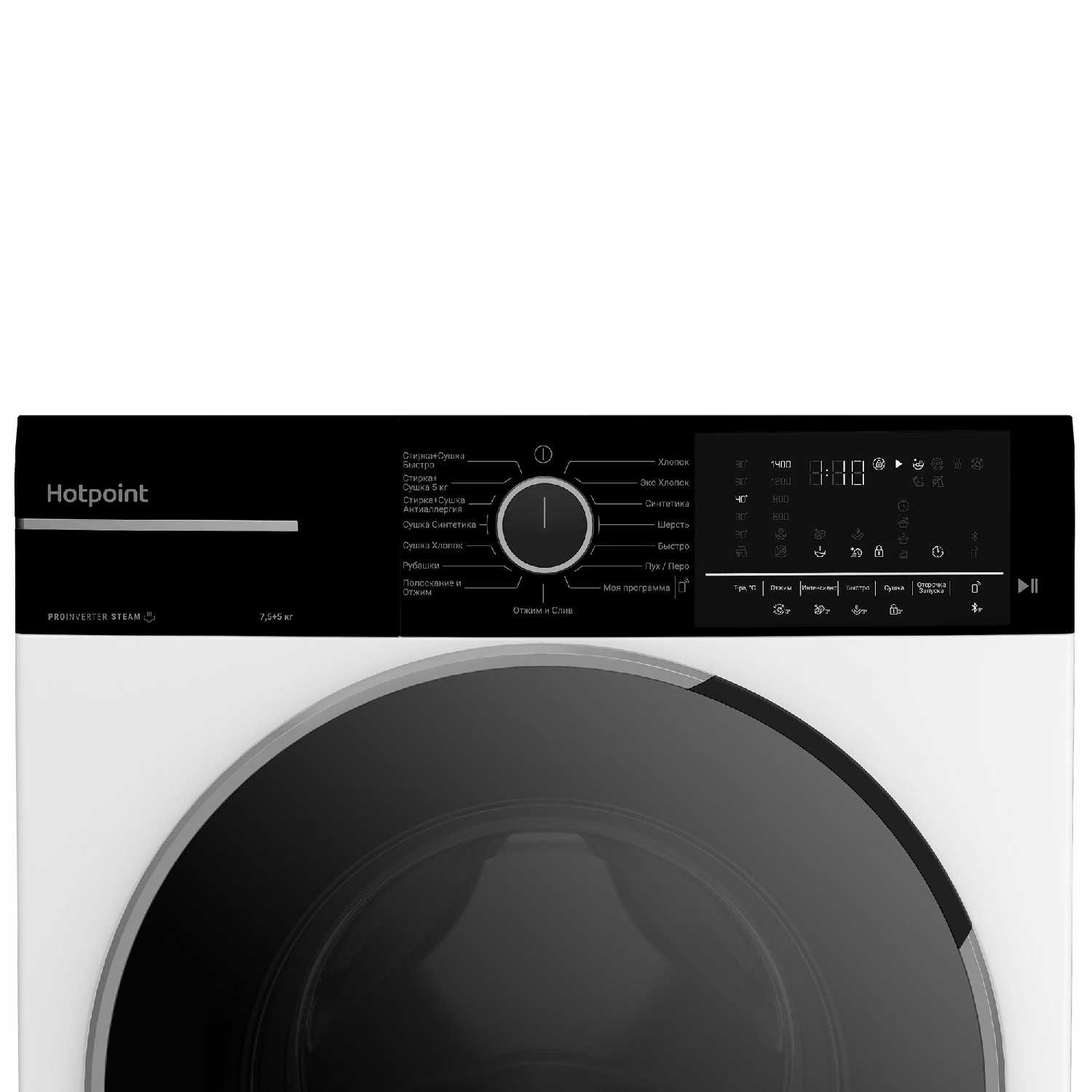 Стирально-сушильная машина Hotpoint WDSH 75549 VWX [7,5 кг/5 кг] фотография 2