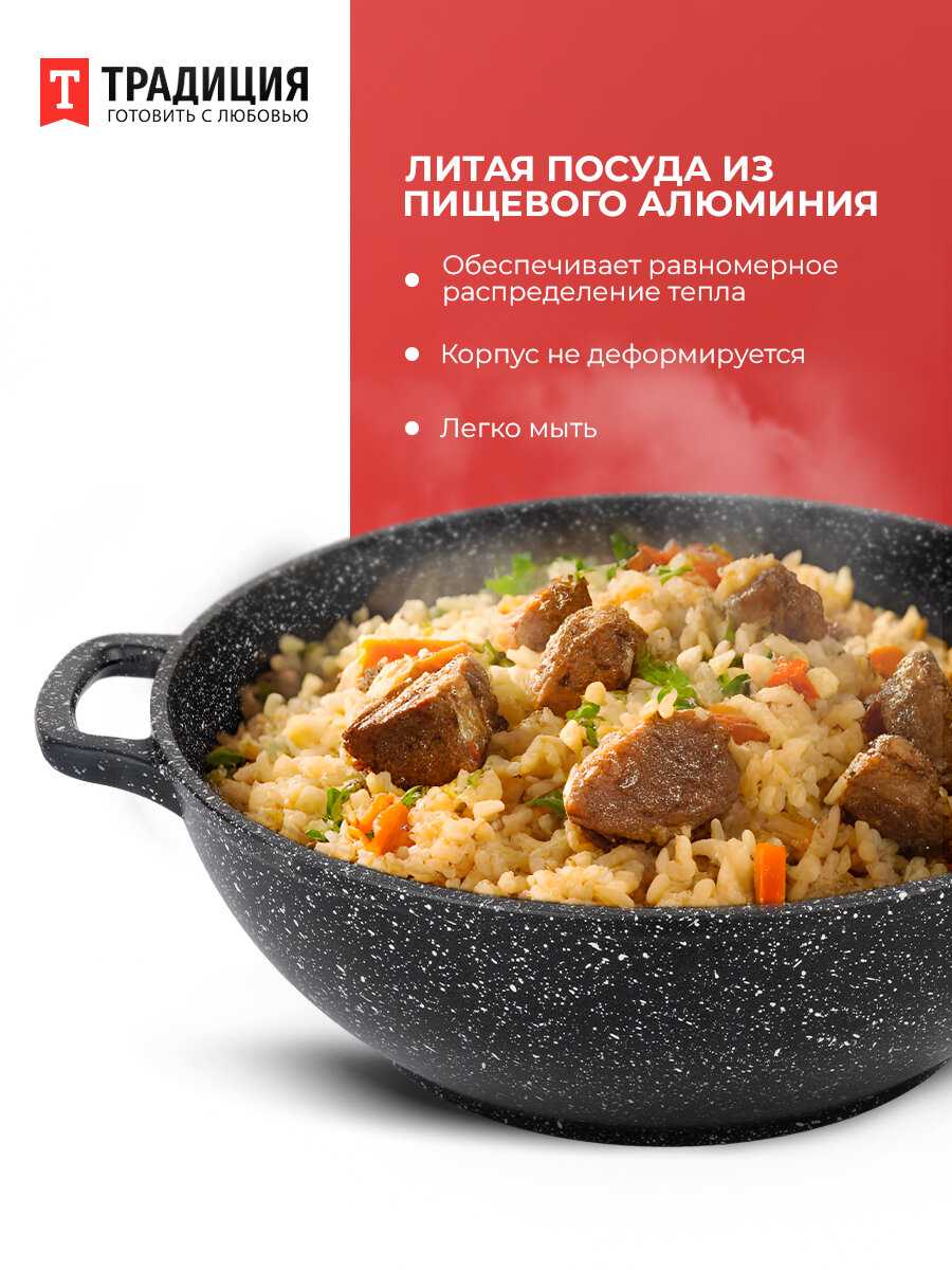 Казан Традиция Казан (28см 4,0л) фотография 17