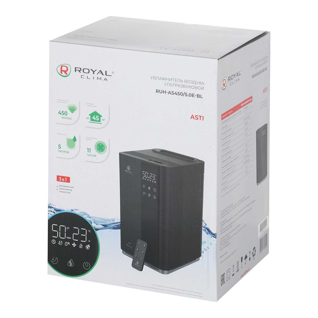 Ультразвуковой увлажнитель Royal Clima Asti (RUH-AS450/5.0E) фотография 8