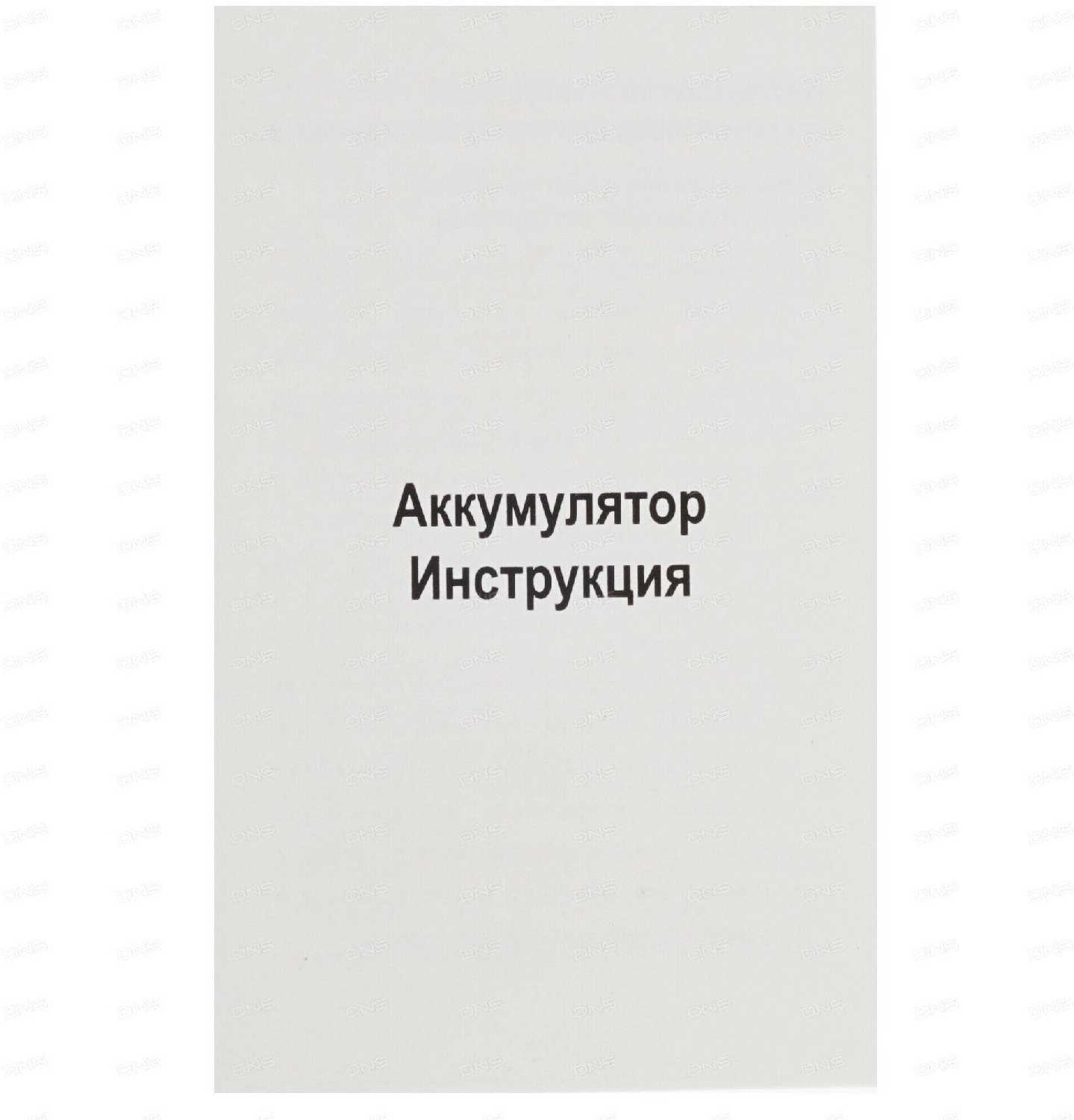 Аккумулятор Makita Li-ion (10.8V, 1.5 AН) (Mak-10,8-1,5-Li/SL) фотография 4