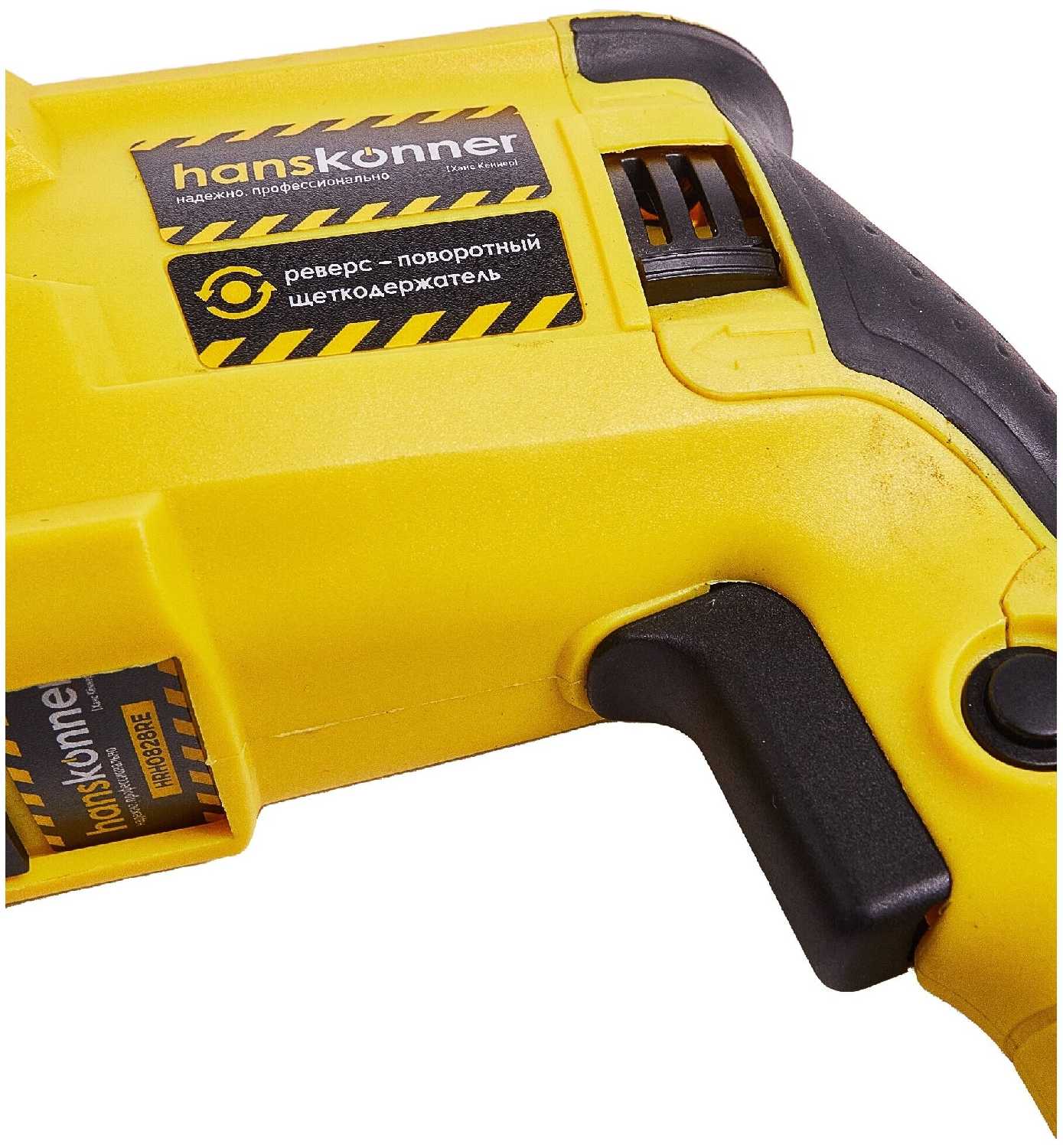 Перфоратор Hanskonner HRH0828RE фотография 12