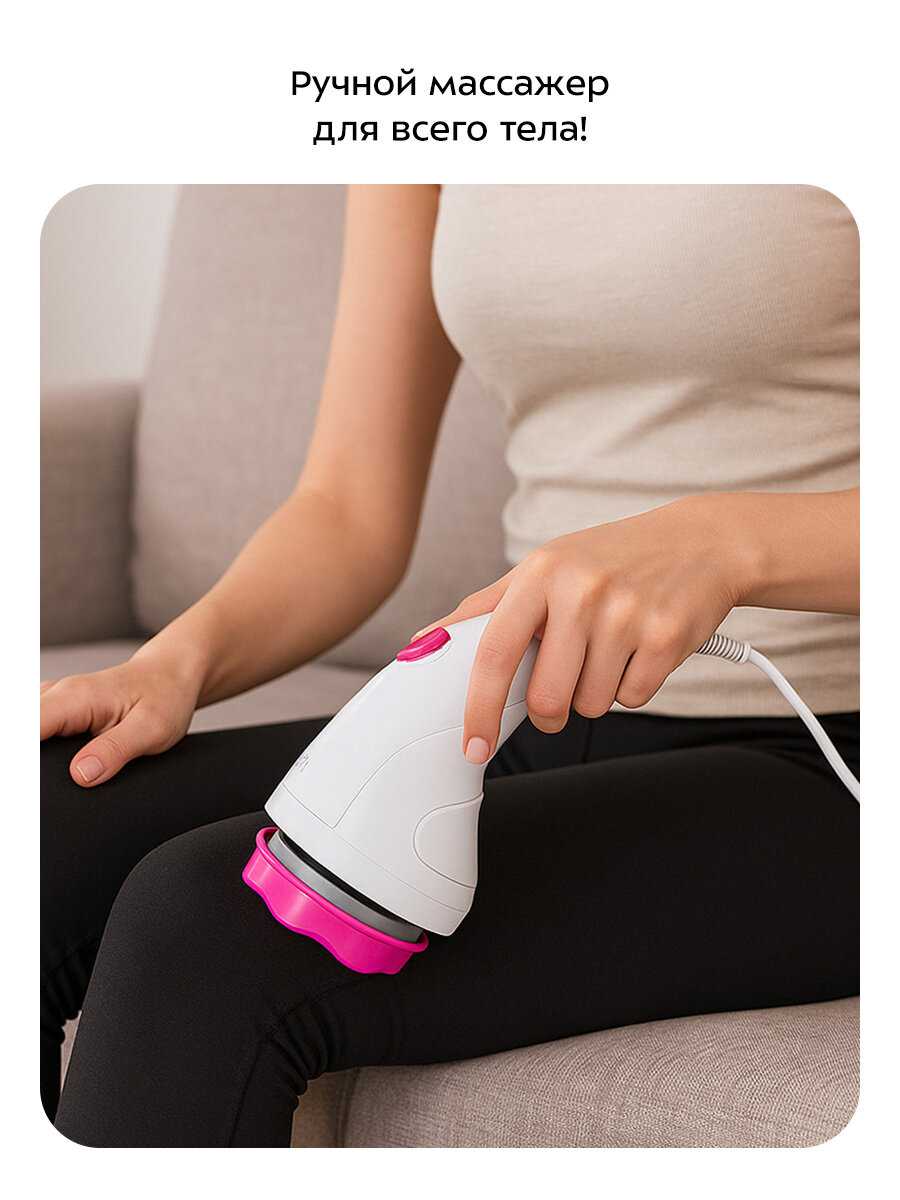 Массажер Kitfort КТ-5960 фотография 1