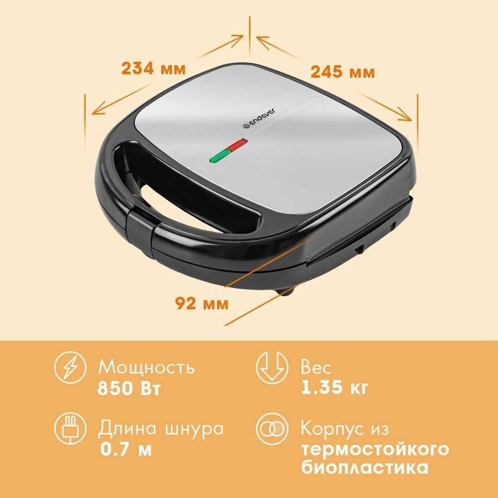 Бутербродница ENDEVER SM-30 фотография 1