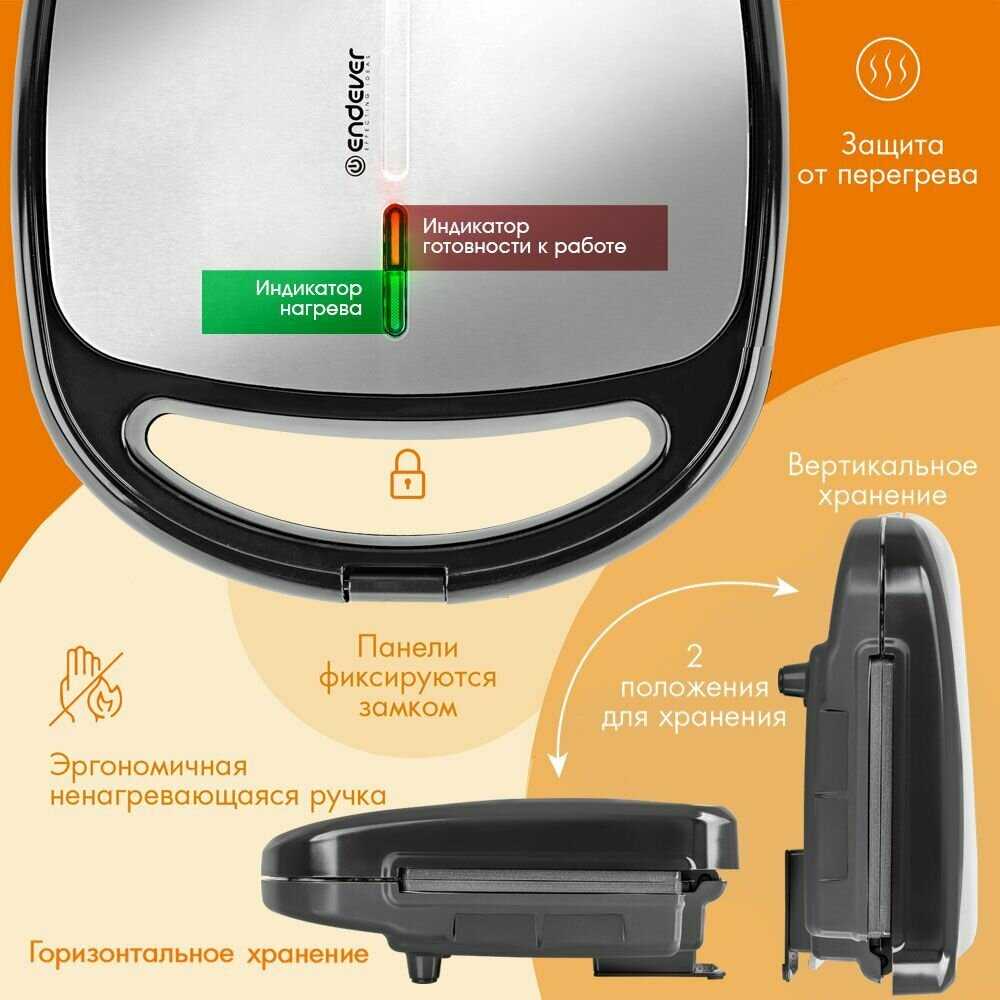 Бутербродница ENDEVER SM-30 фотография 2