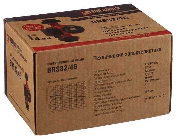 Тепловой насос BELAMOS BRS 32 / 4G фотография 17