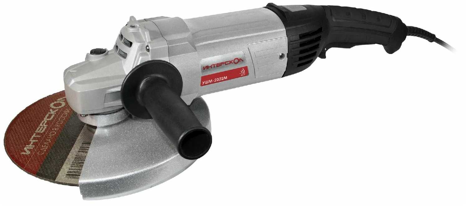 Угловая шлифмашина УШМ-2322М
