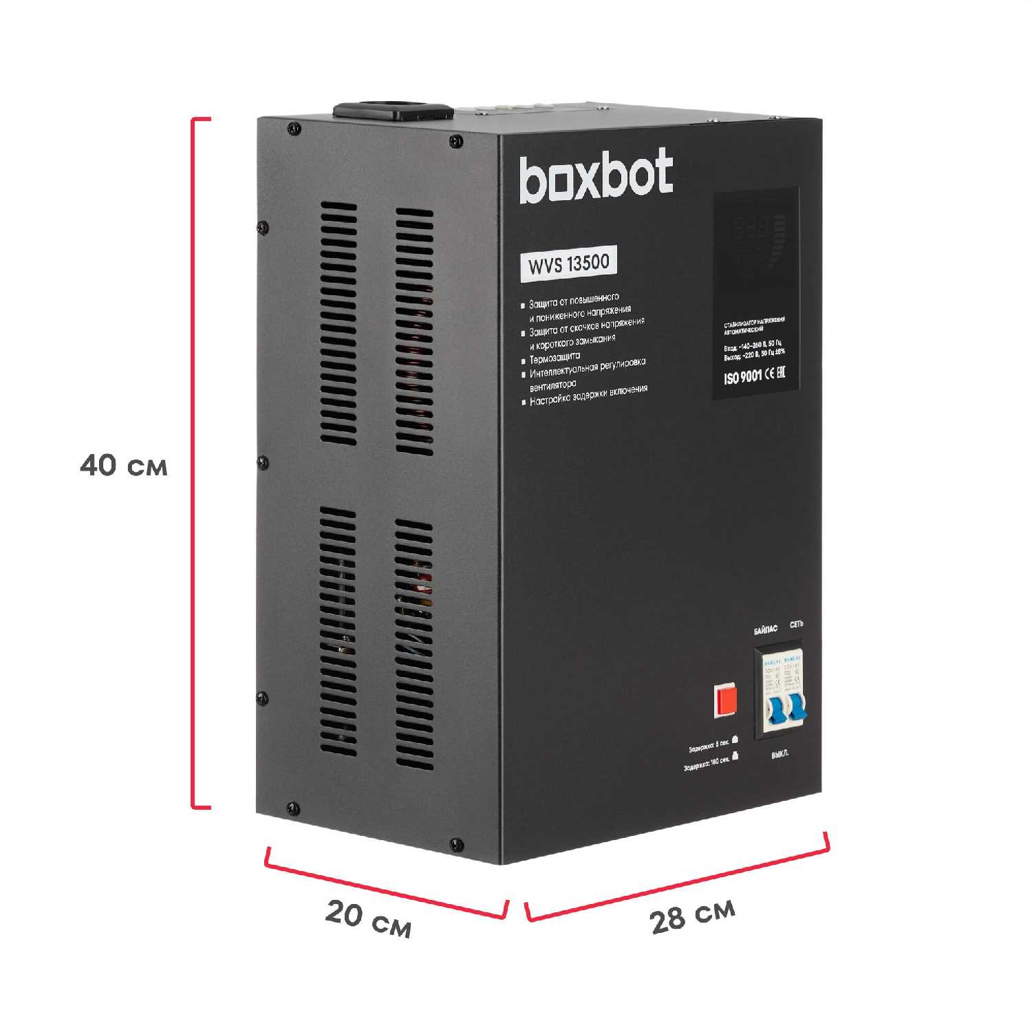 Стабилизатор напряжения Boxbot WVS (13500/10000/8000/5000) фотография 1
