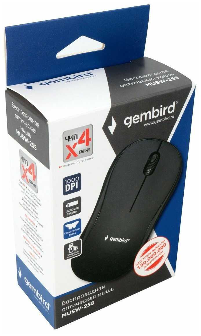 Мышь Gembird MUSW-255 фотография 1