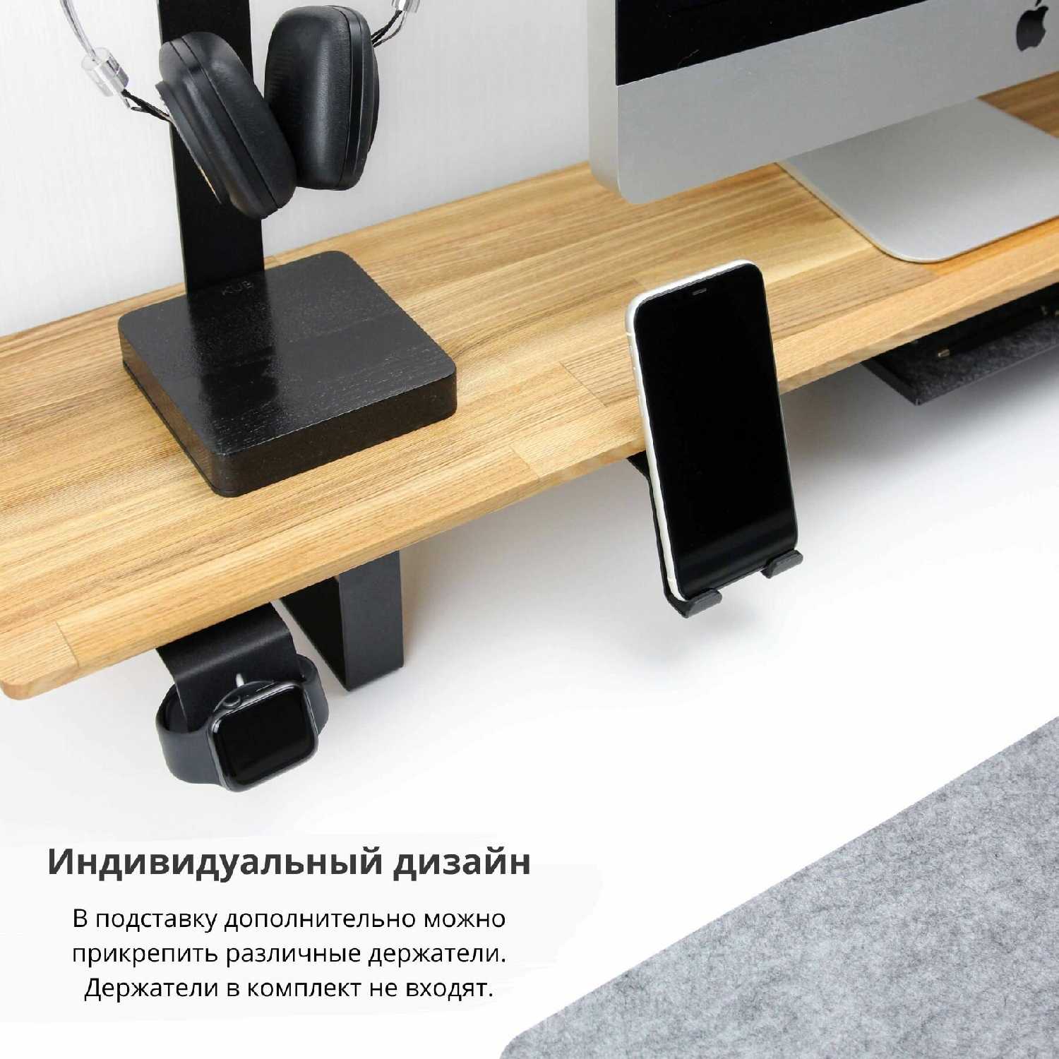 Настольная подставка KUB Подставка для двух мониторов (KUB) фотография 4
