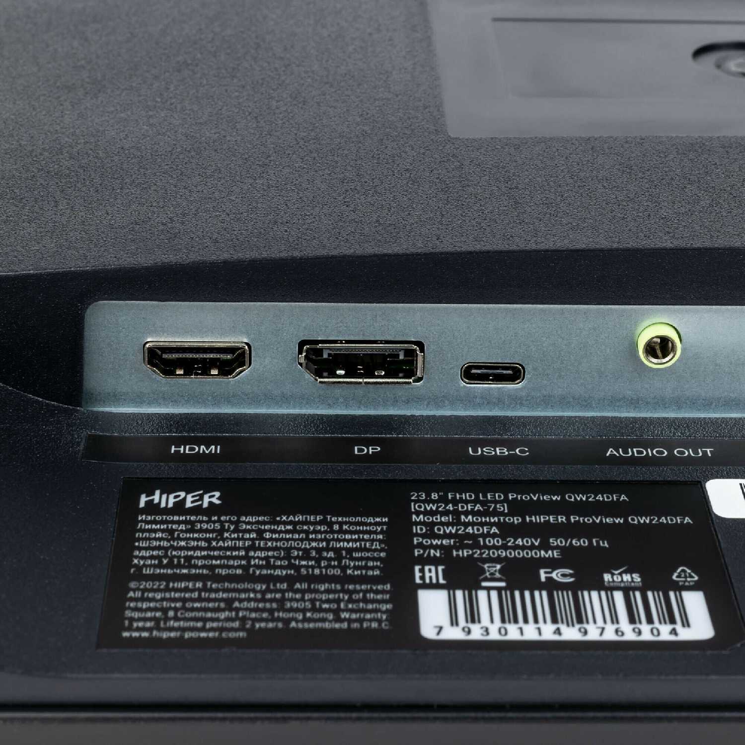Монитор Hiper ProView QW24DFA фотография 2