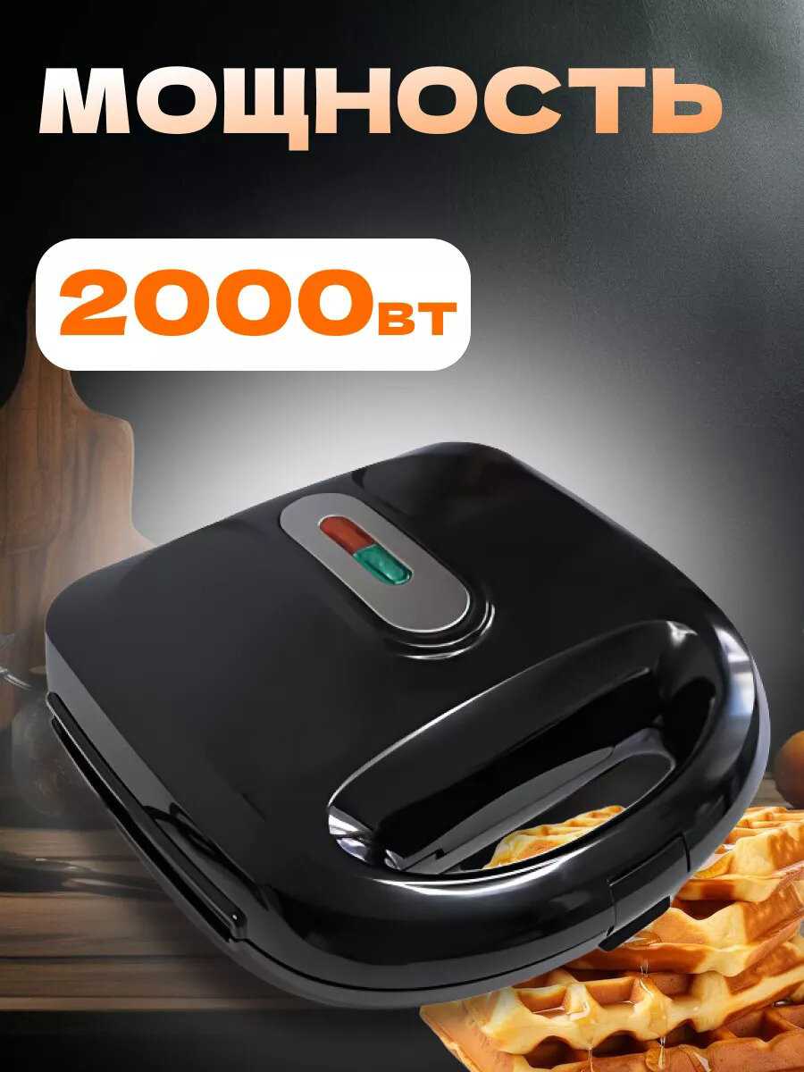 Мультипекарь Мультипекарь 6 в 1 фотография 1