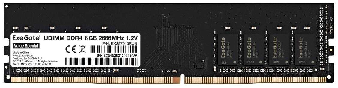 Оперативная память ExeGate Value 8 ГБ DDR4 DIMM CL19 (EX287013RUS)