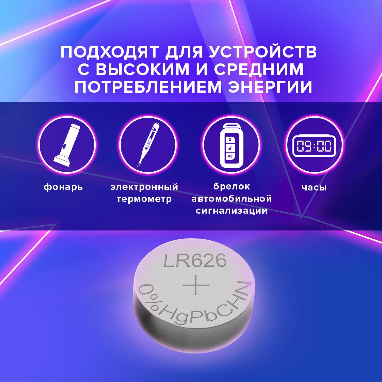Батарейки алкалиновые таблетка Sonnen Alkaline 177A (880789) фотография 1