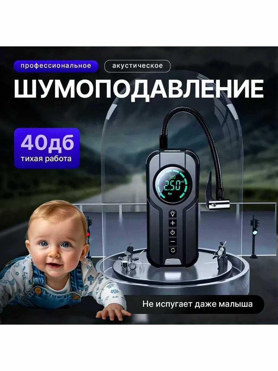 Портативное пусковое устройство для аккумуляторов автомобилей Jump Starter с воздушным компрессором фотография 17