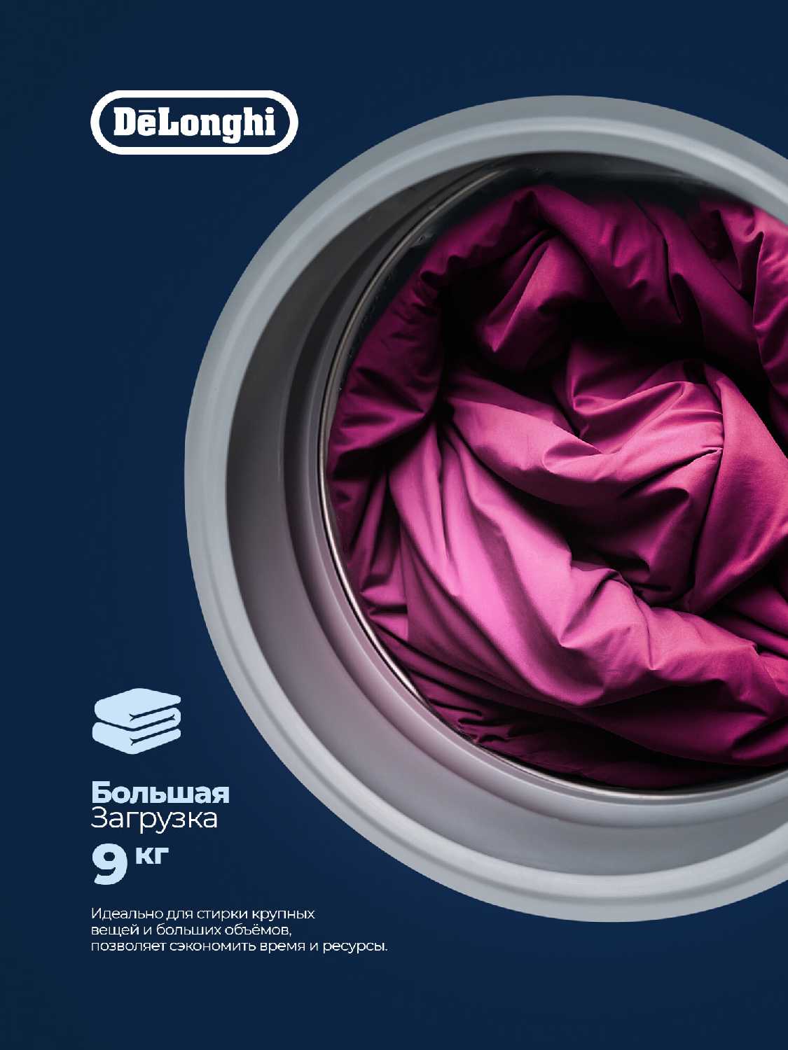 Стиральная машина автомат DeLonghi Rossa L 824 VI [8 кг, инверторный двигатель, функция пара] фотография 6