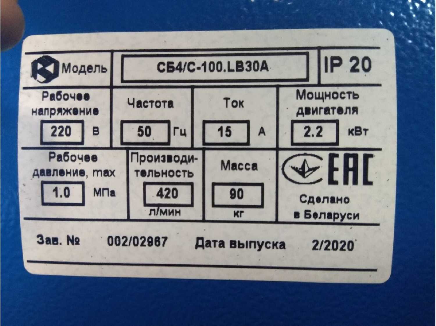 Компрессор Remeza СБ4/С-100.LB30A (2.2 кВт) фотография 18