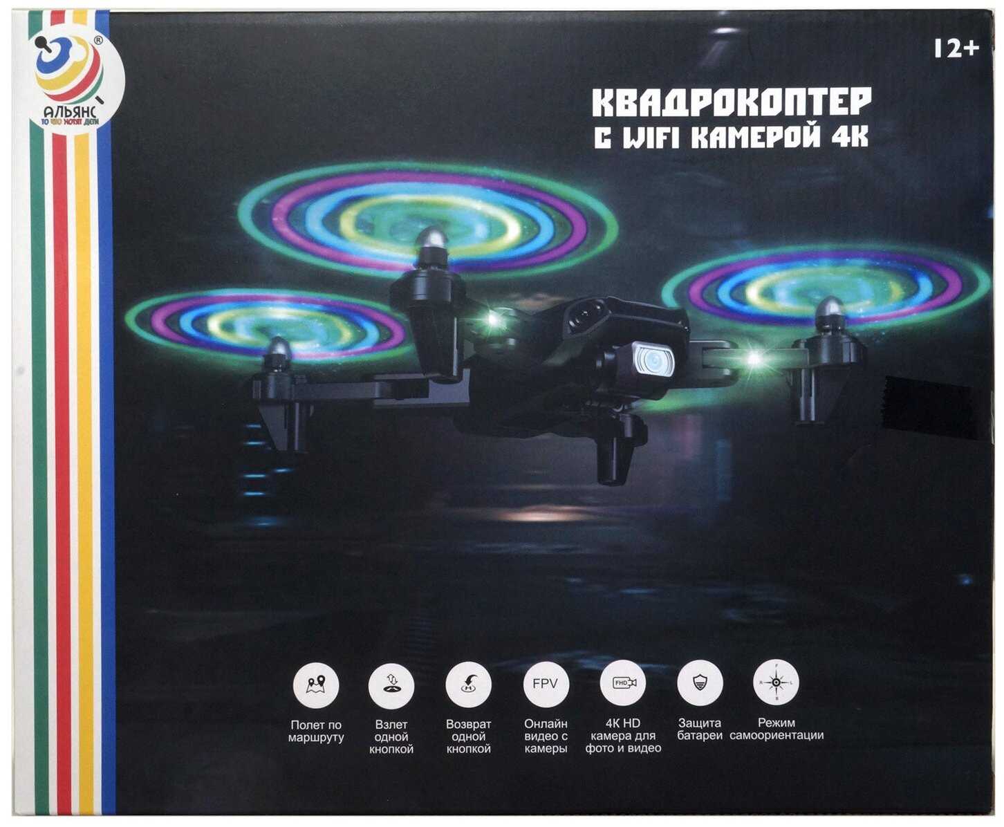 Складной Квадрокоптер с Двойной Камерой 2,4 G HK Industries A-QW4-124 фотография 1