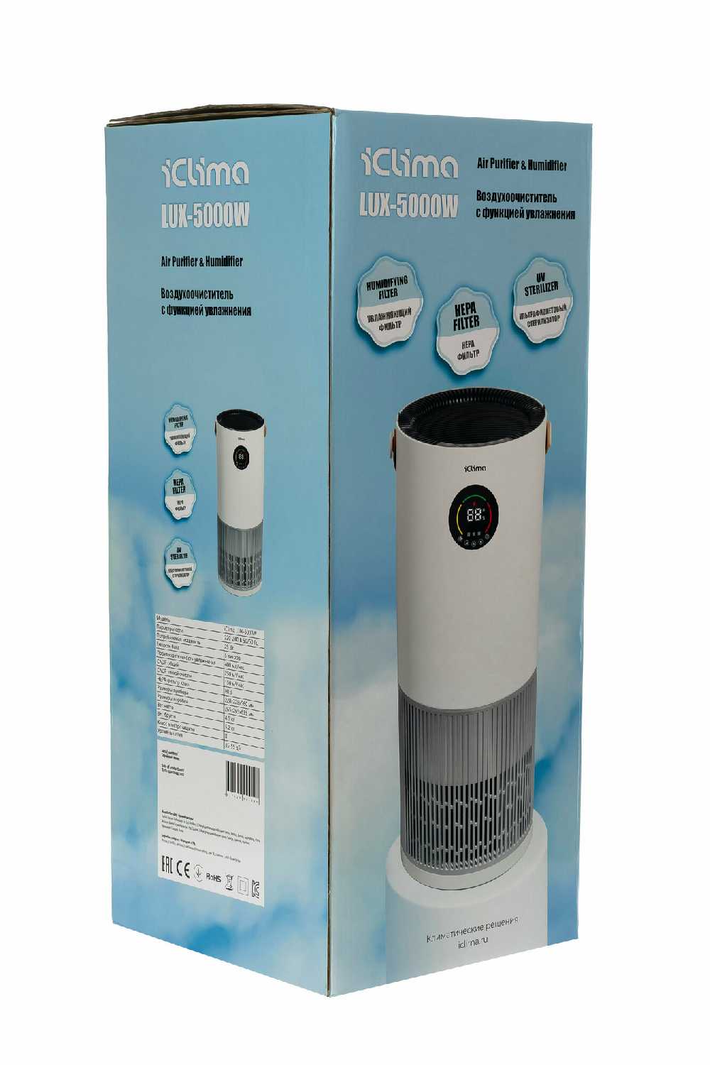 ΠΠ»ΠΈΠΌΠ°ΡΠΈΡΠ΅ΡΠΊΠΈΠΉ ΠΠΎΠΌΠΏΠ»Π΅ΠΊΡ iClima LUX-5000W ΡΠΎΡΠΎΠ³ΡΠ°ΡΠΈΡ 19