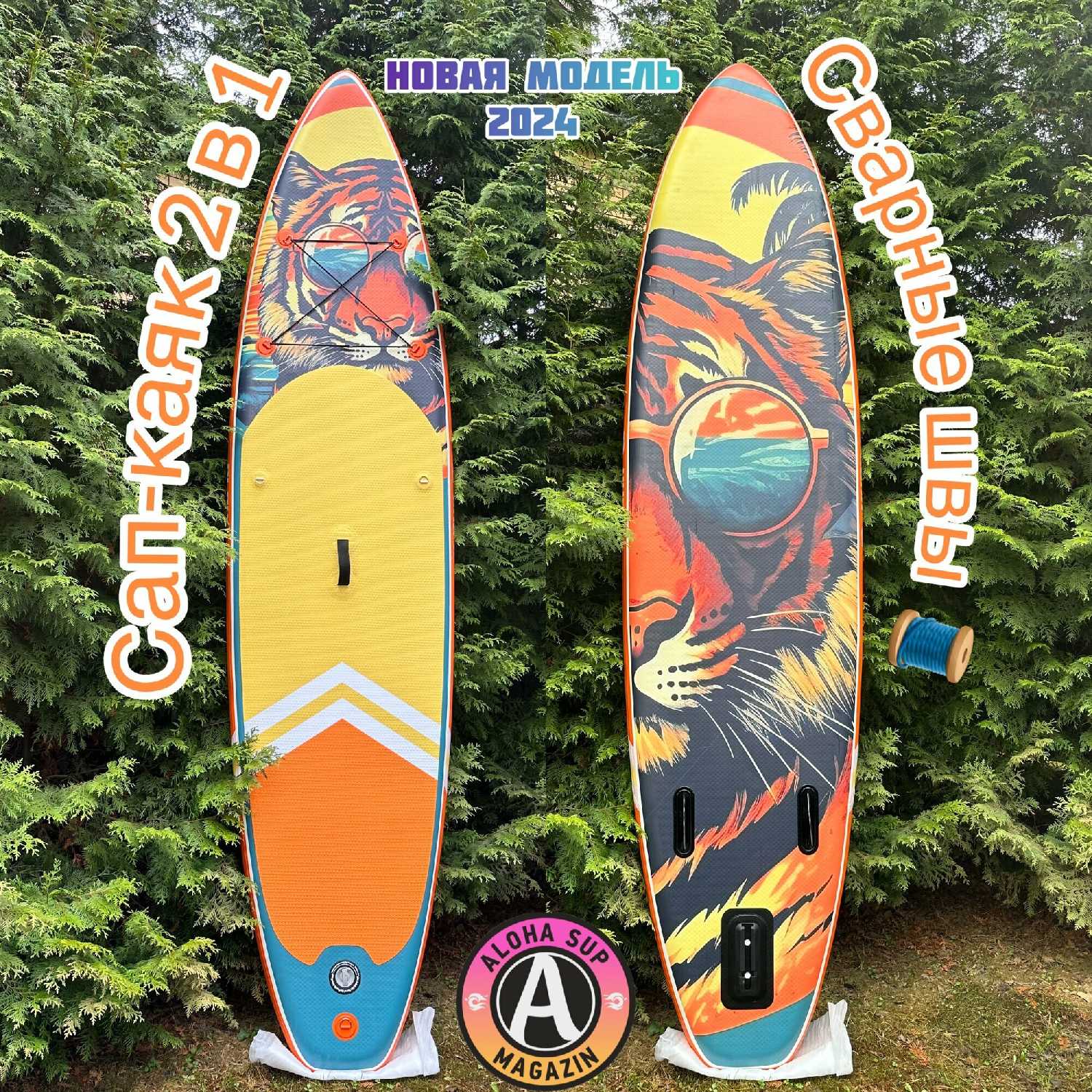 Сап-каяк ALOHA Тигр и пальма (335 х 81 х 15) фотография 2