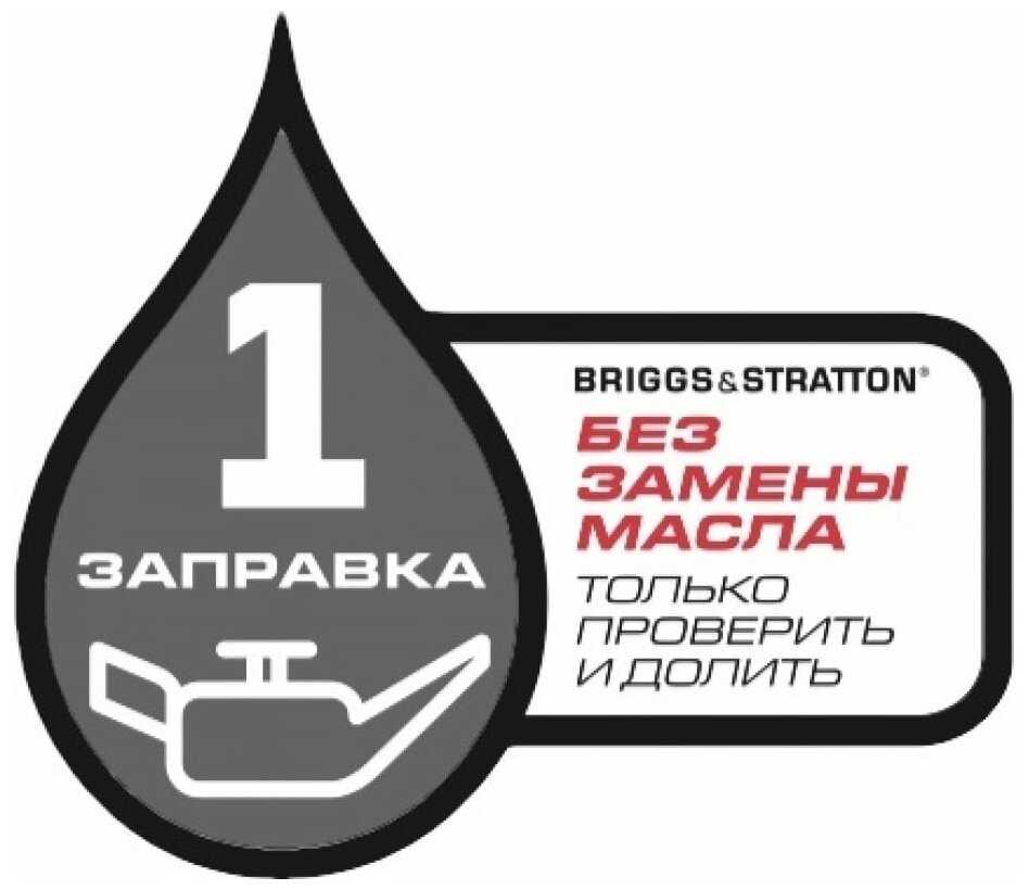 Бензиновая газонокосилка Husqvarna LB 248S фотография 9