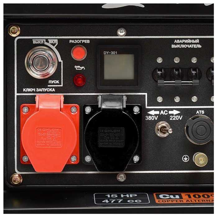 Дизельный генератор Daewoo Power Products DDAE 9000DXE-3, (7000 Вт) фотография 8