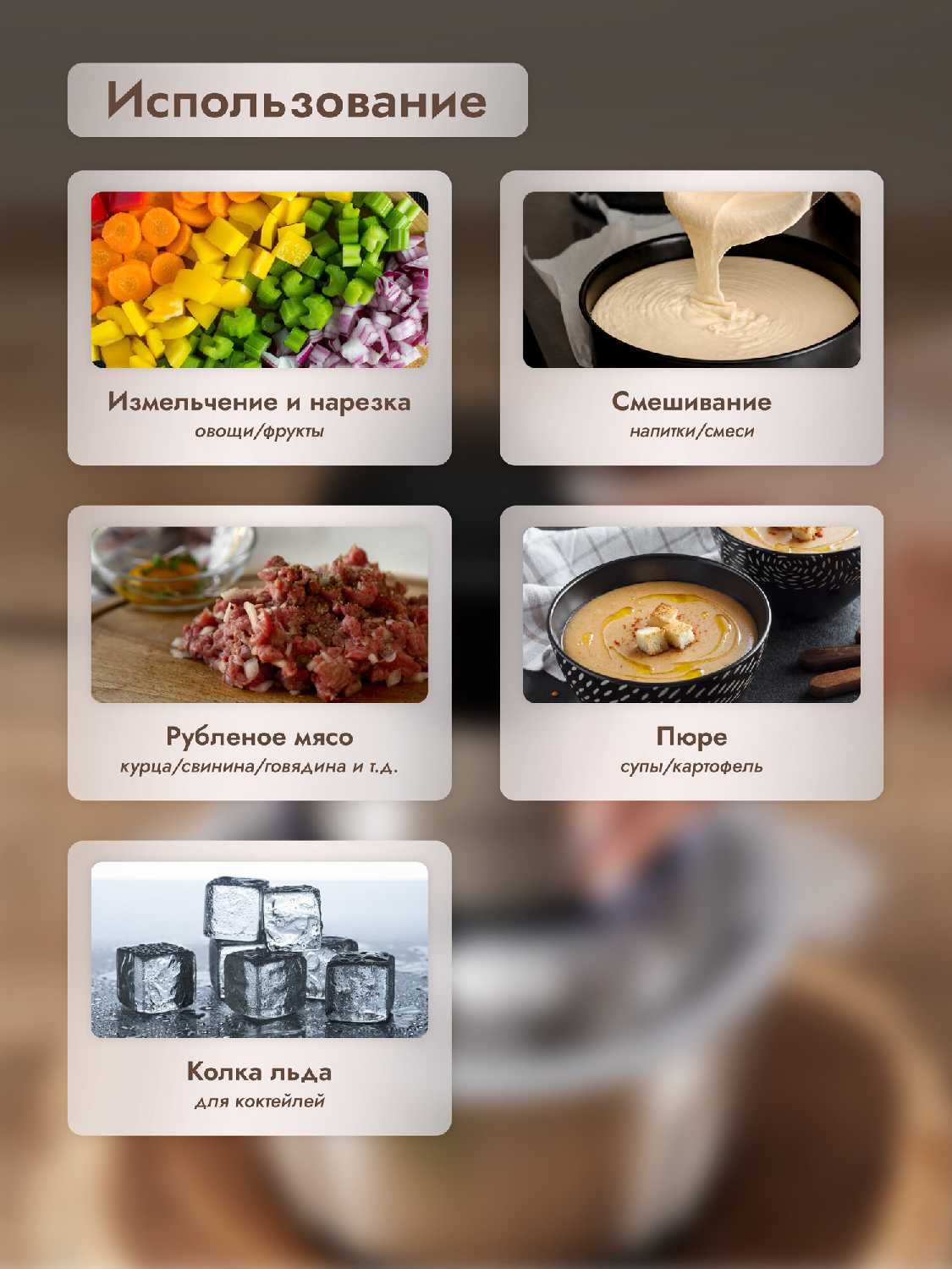 Измельчитель Dumont DMCH-2211 фотография 1