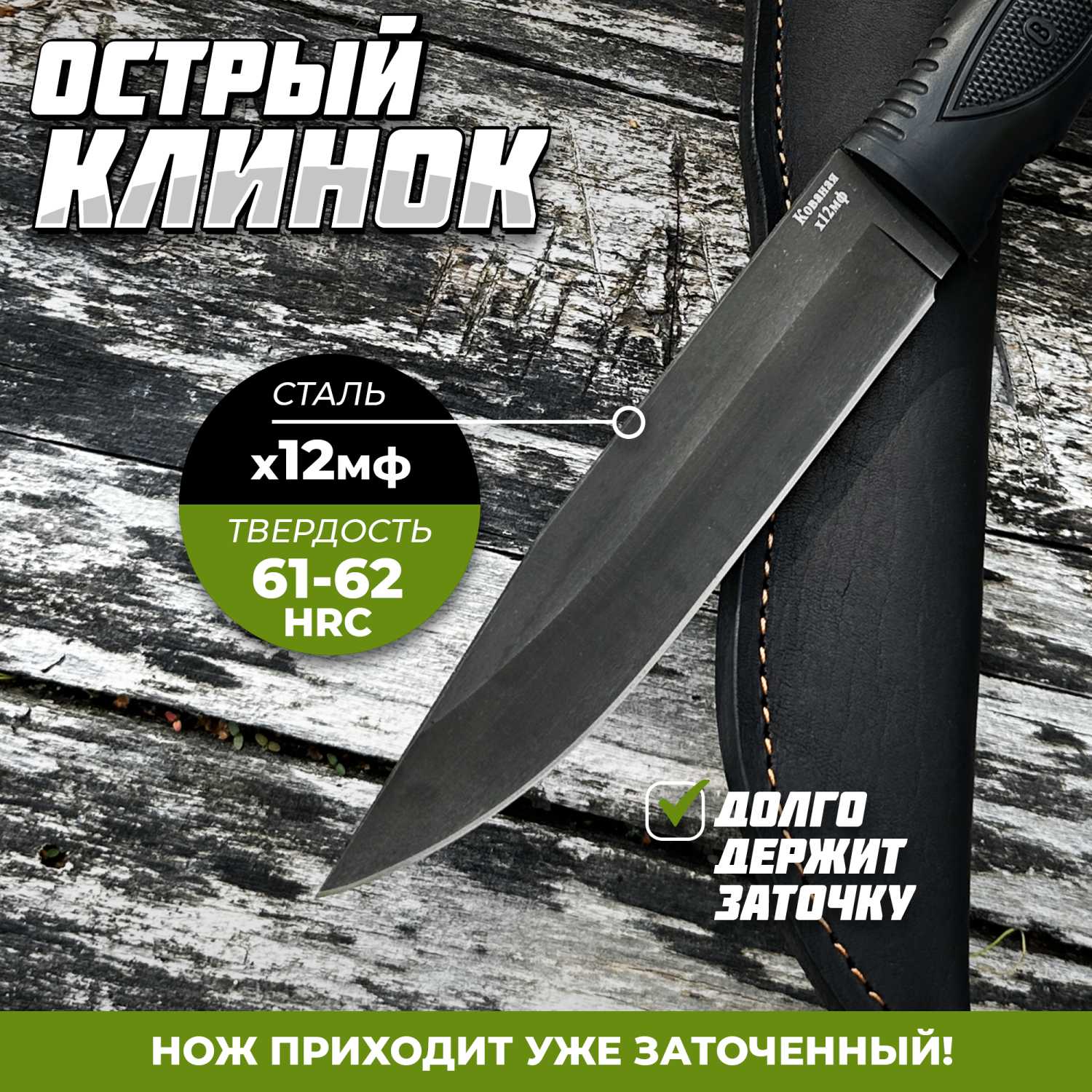 Нож туристический Овод фотография 2