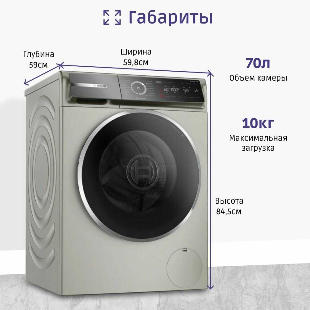 Стиральная машина Bosch WGB 2560 XME фотография 2
