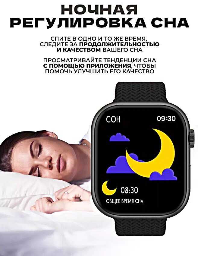 Смарт часы HK9 PRO+ (PLUS) фотография 7