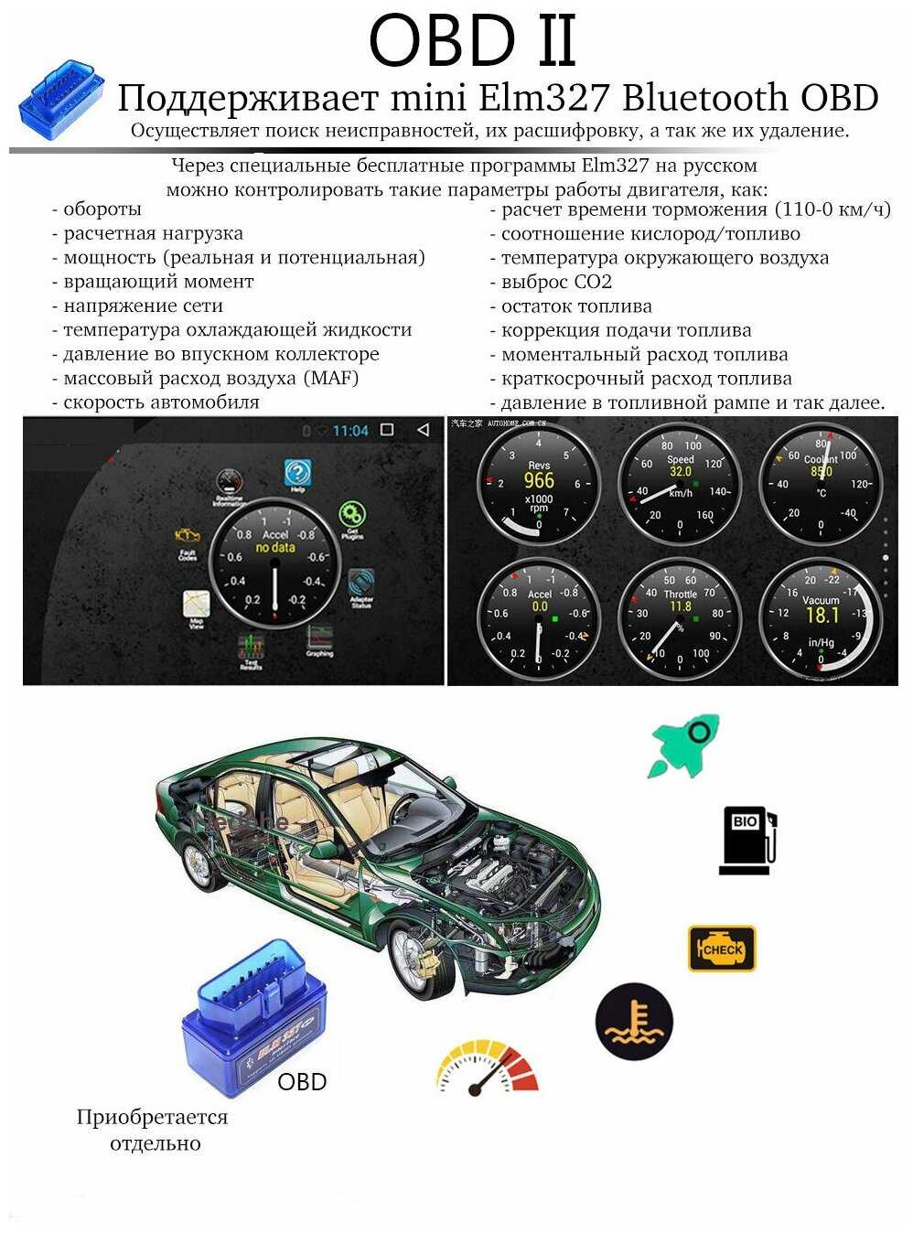 Автомагнитола SUZUKI Grand Vitara 3 (2005-2008) (2/32 Gb) фотография 11