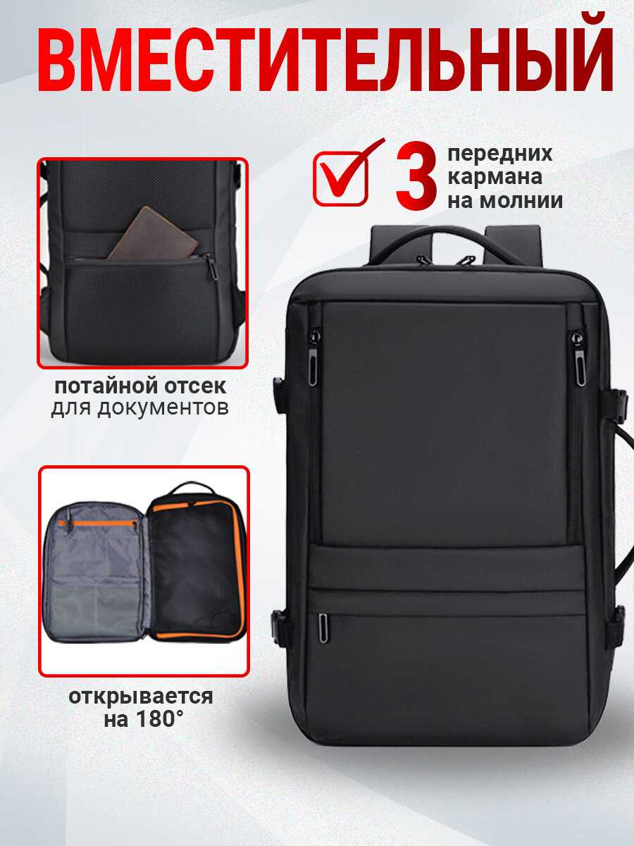 Рюкзак LUGGARIKA Рюкзак LUGGARIKA (30 л) фотография 22