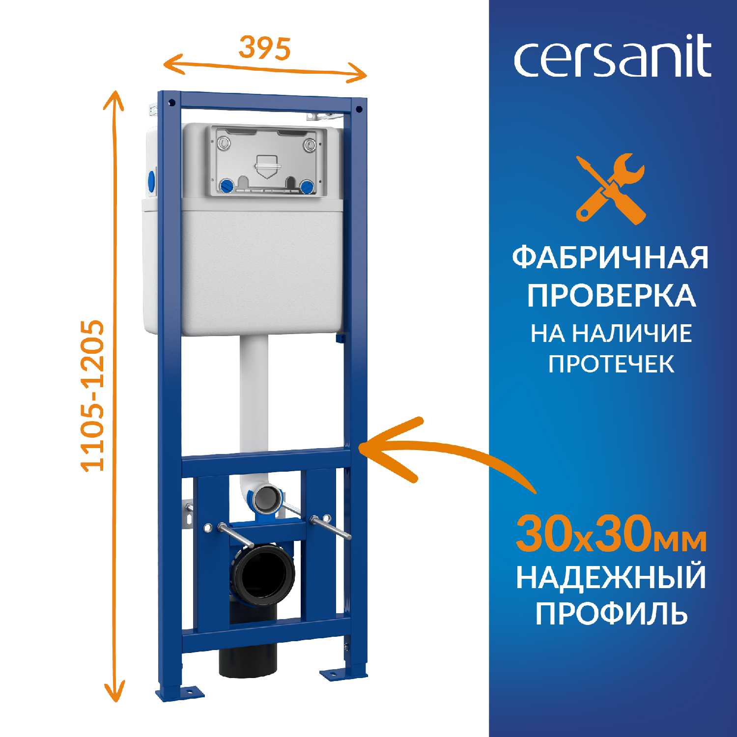 Комплект унитаз подвесной с инсталляцией, кнопкой и сиденьем Cersanit CREA SQUARE (68300) фотография 5