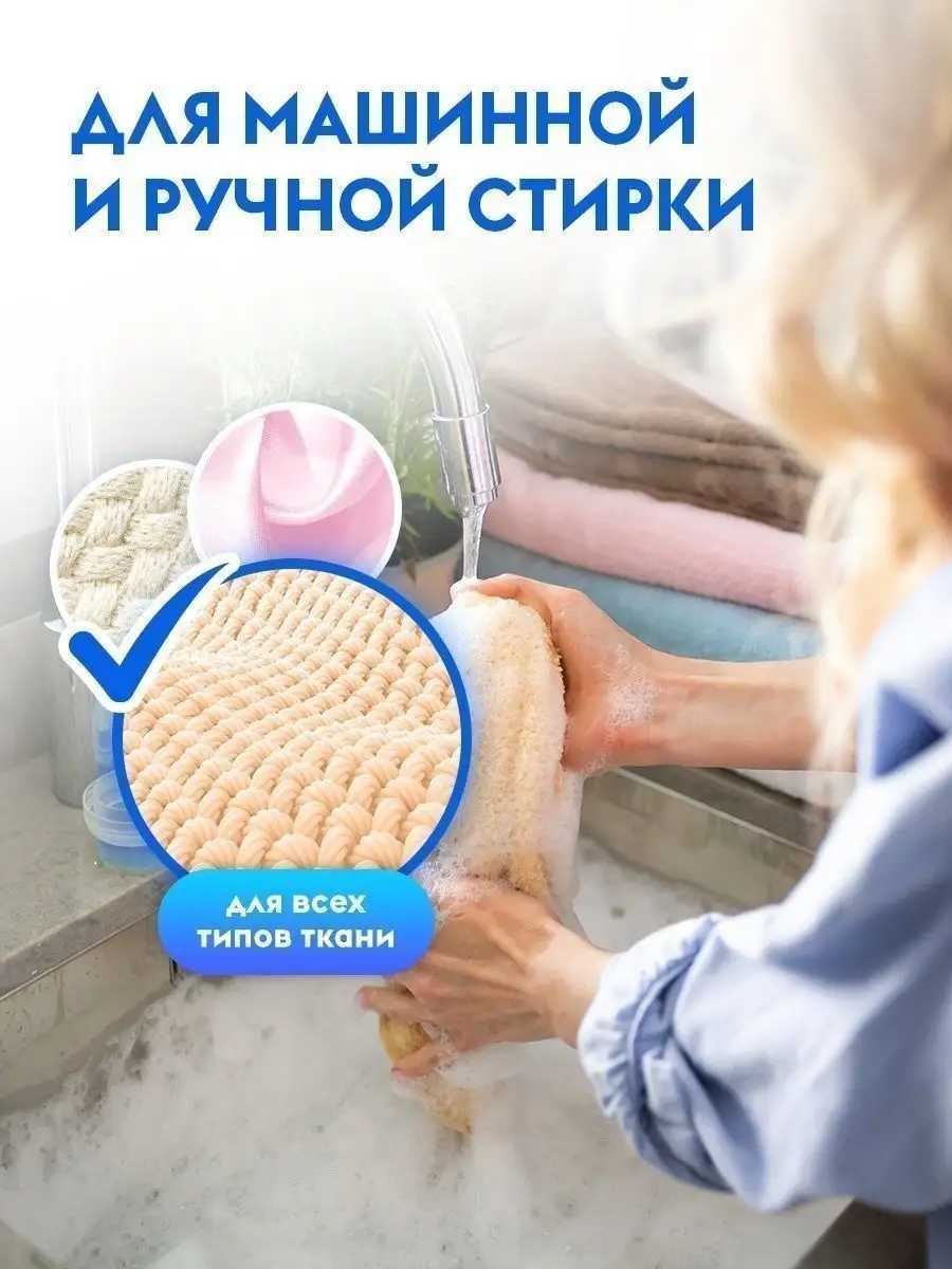 Гель для стирки белья Dutybox гипоаллергенный 0+ универсальный фотография 16