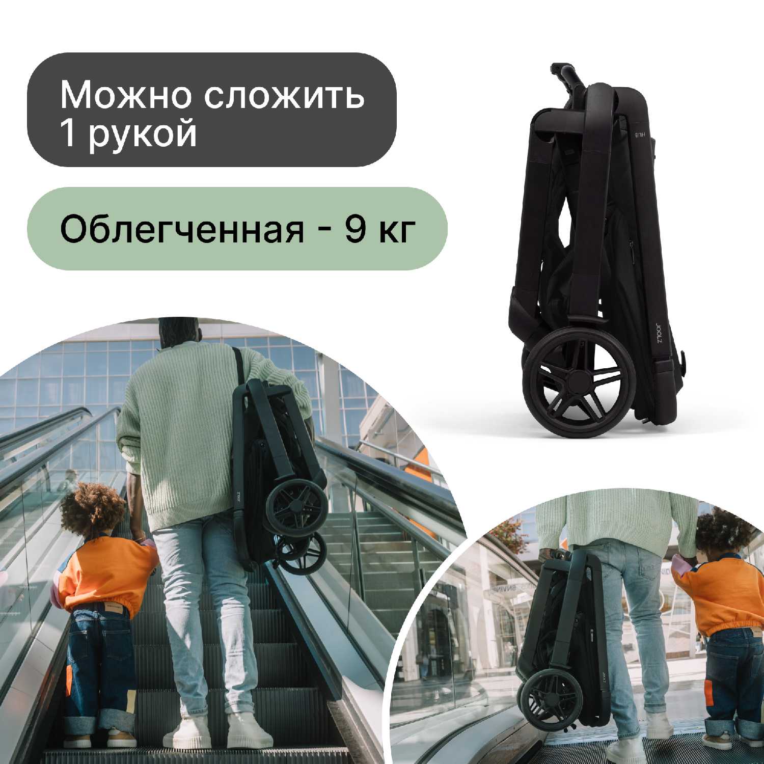Коляска Joolz Hub2 фотография 26
