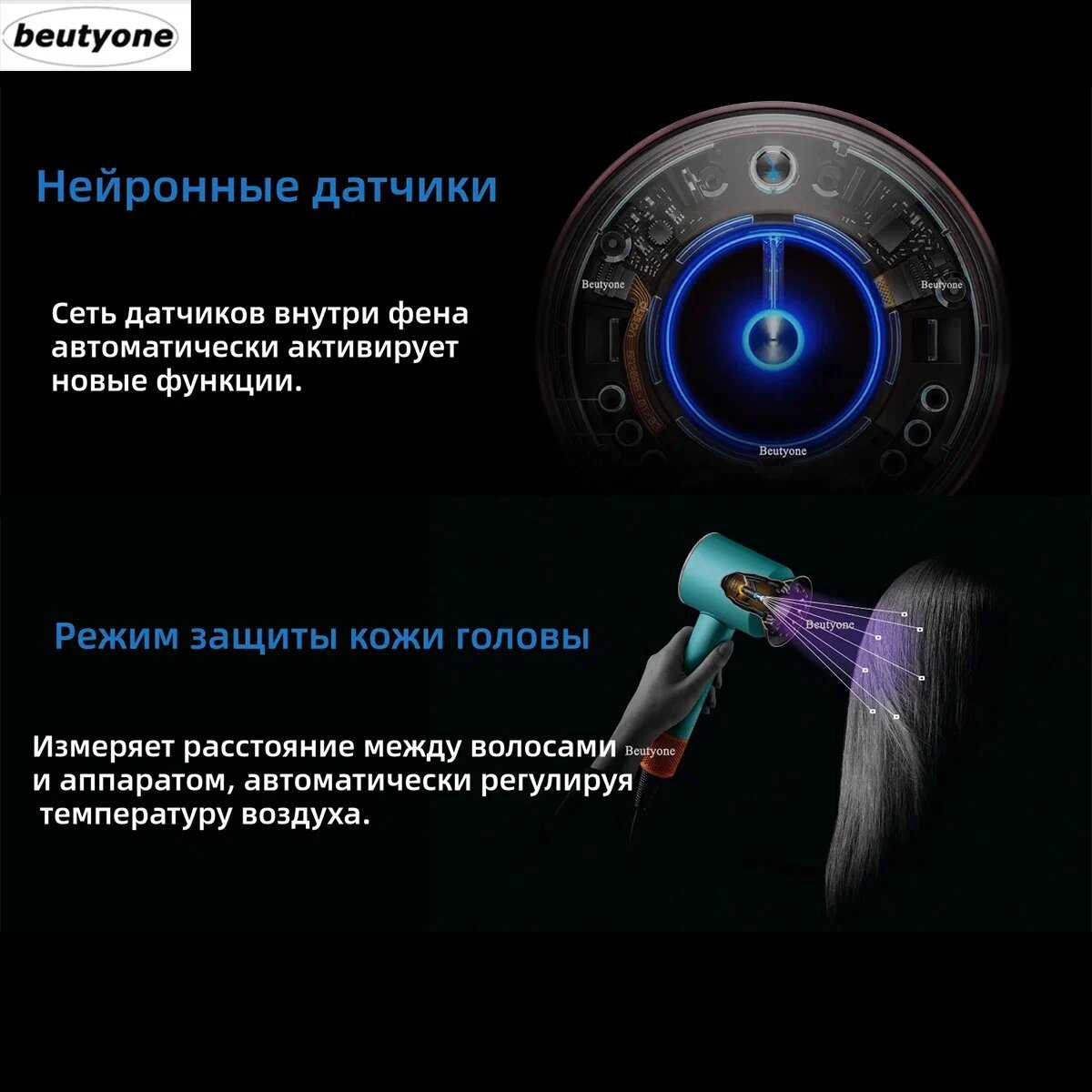 Профессиональный фен для волос beutyone 10 В 1 фотография 14