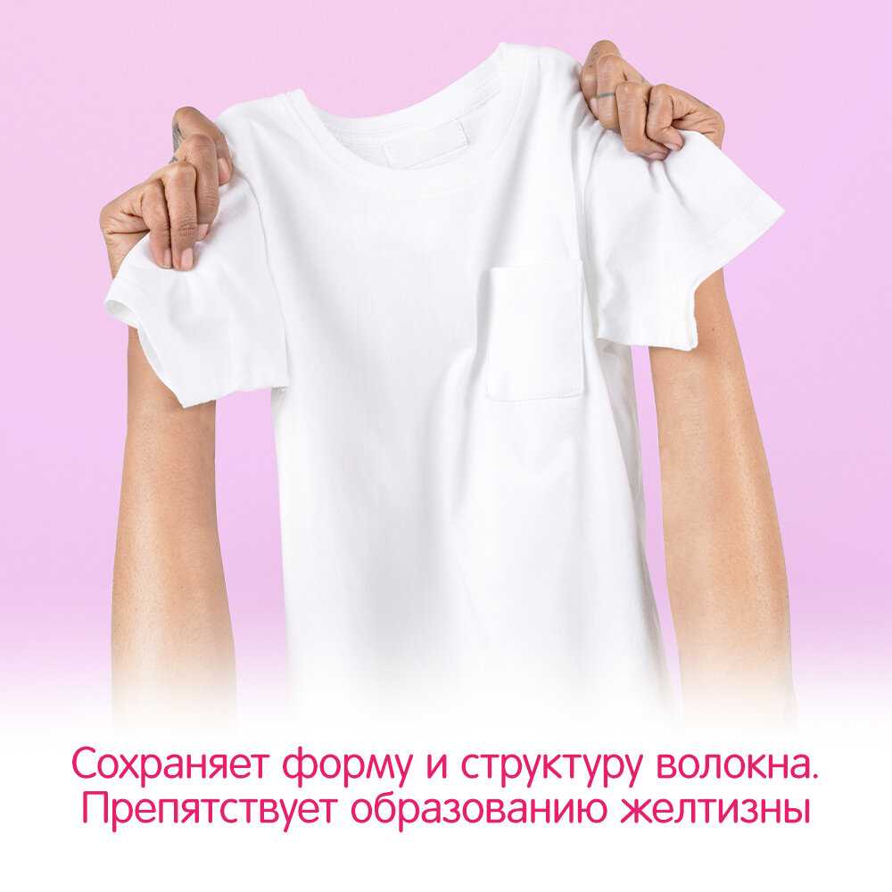 Гель для стирки YokoSun