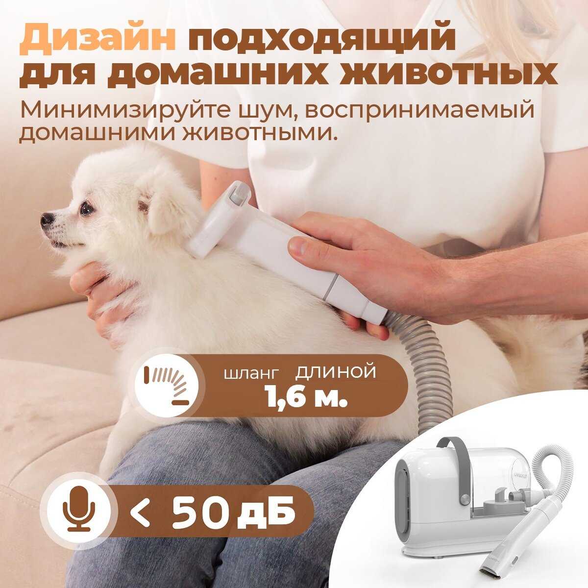 Набор для ухода за домашними животными Karingbee PC-S9 6 в 1 фотография 7