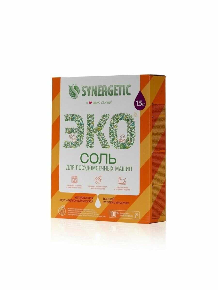 Соль для посудомоечных машин Synergetic (1500 гр) фотография 3