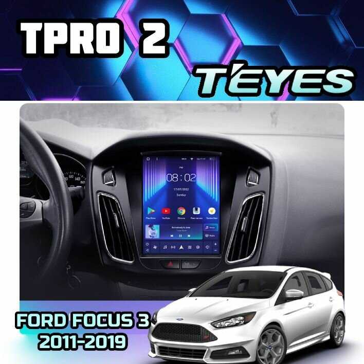 Магнитола TPRO TPRO 2 4/32 (DS)
